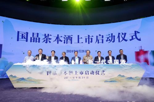 借助文化翅膀 業(yè)界探索茶與酒融合發(fā)展之道