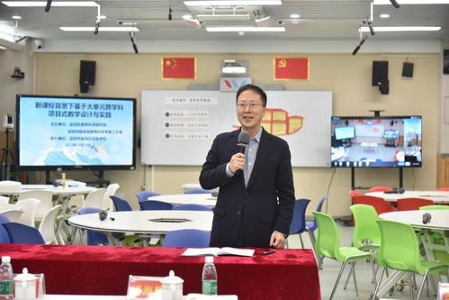 融匯貫通，實踐育人 鹽田研討會探索大單元跨學科項目式教學新路徑